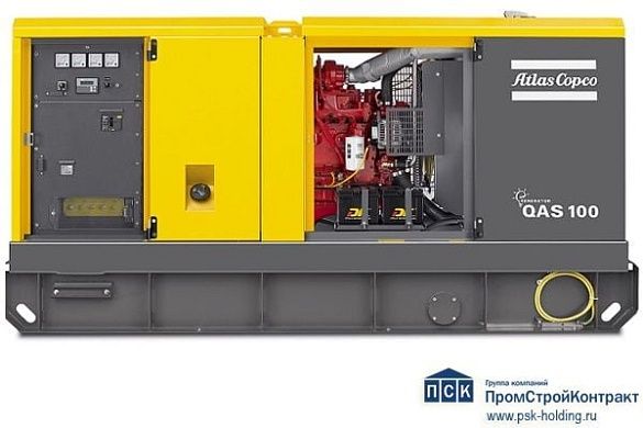 Дизельная электростанция Atlas Copco QAS 100 FLX (топливный бак 277 л.)