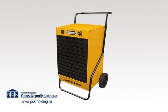 MASTER DH 62 конденсационный промышленный осушитель